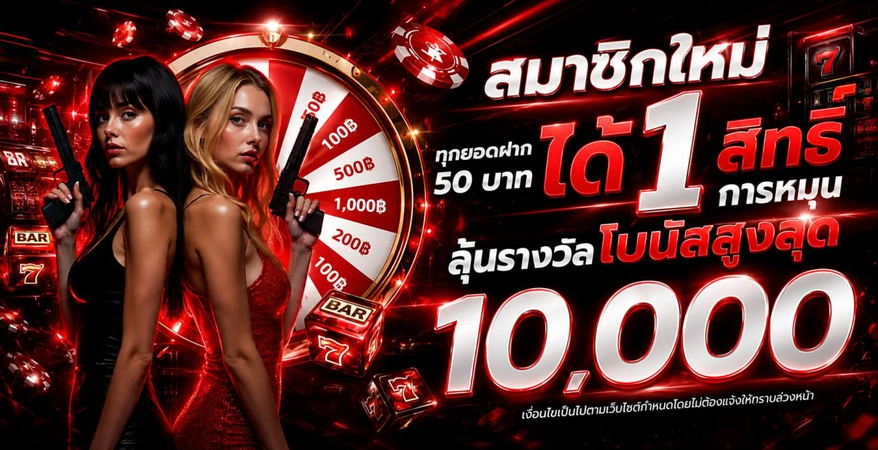 หน้าหลัก AK3838 เว็บพนันออนไลน์เว็บตรง ครบวงจร